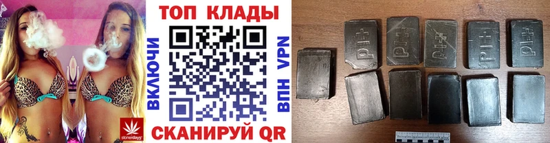 Наркота Калининск Галлюциногенные грибы  Канабис  APVP 