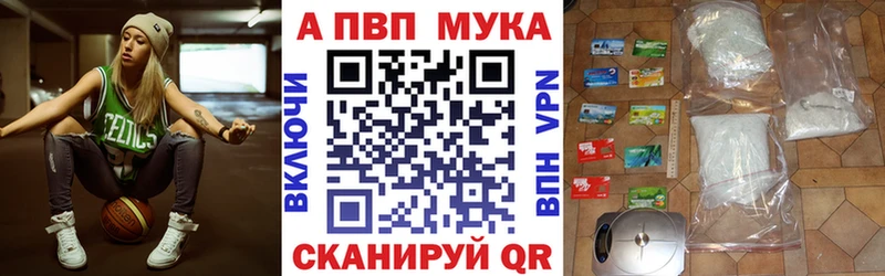 Alpha PVP Crystall  Калининск 