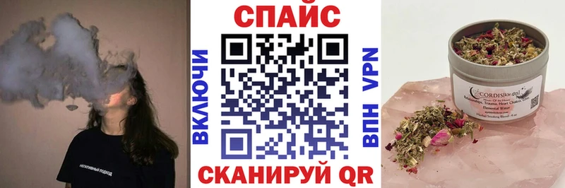 Бутират Butirat  Калининск 