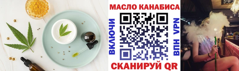 Canna-Cookies марихуана  Калининск 