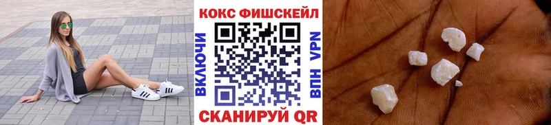 COCAIN 97% что такое Калининск