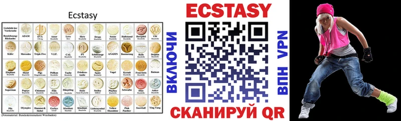 Экстази ешки  Калининск 