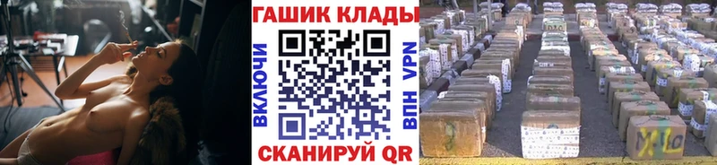 ГАШИШ Изолятор  что такое   Калининск 