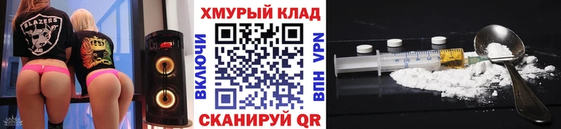 ГЕРОИН белый  мега маркетплейс  Калининск 
