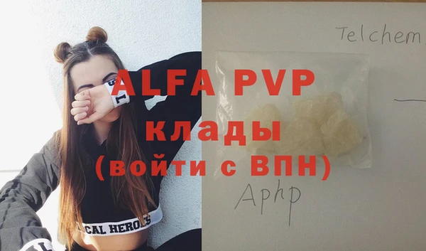 бутик Алексеевка
