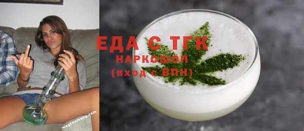 бутик Алексеевка