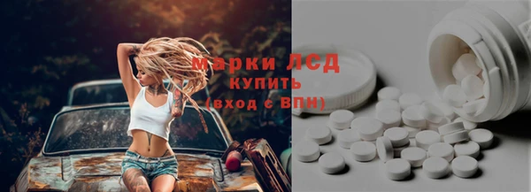 соль курить ск Алзамай