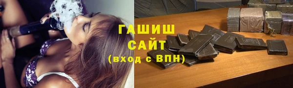 соль курить ск Алзамай