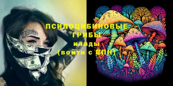 марки nbome Алексин