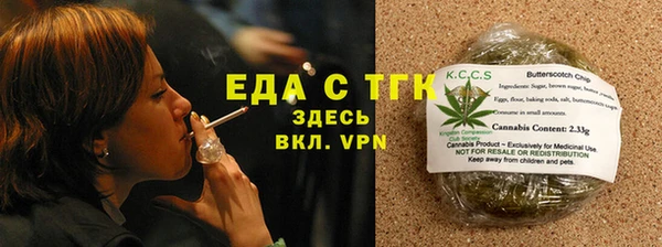 марки nbome Алексин
