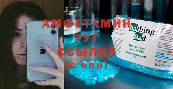 соль курить ск Алзамай