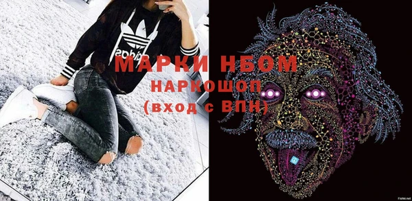 марки nbome Алексин