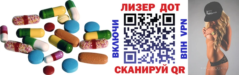 ЛСД экстази кислота  нарко площадка Telegram  Калининск 