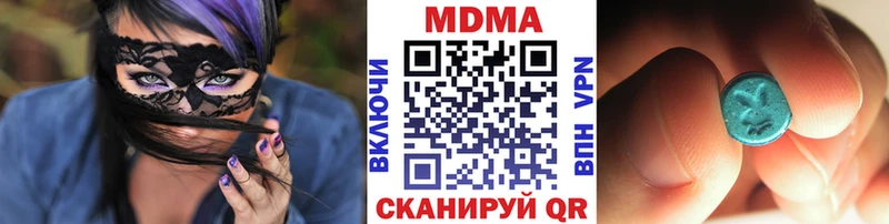 MDMA Molly Калининск