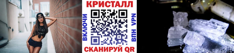 Метамфетамин Декстрометамфетамин 99.9%  Калининск 