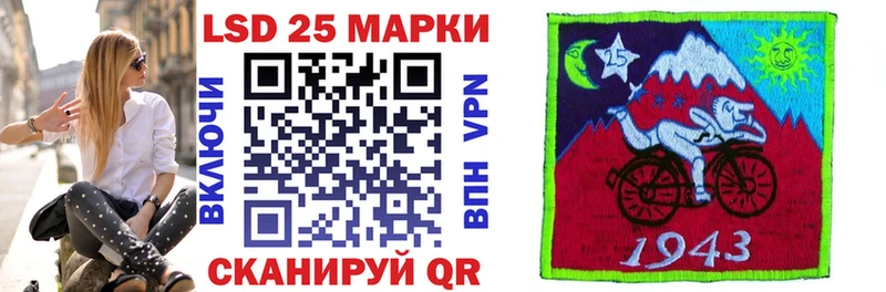 Марки 25I-NBOMe 1,5мг  Калининск 