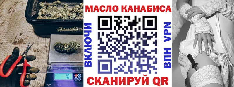 Дистиллят ТГК концентрат  Калининск 